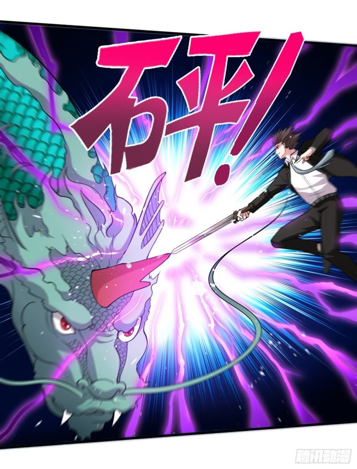 Strongest Divine Doctor Mixed City Chapter 140 Gambar 23